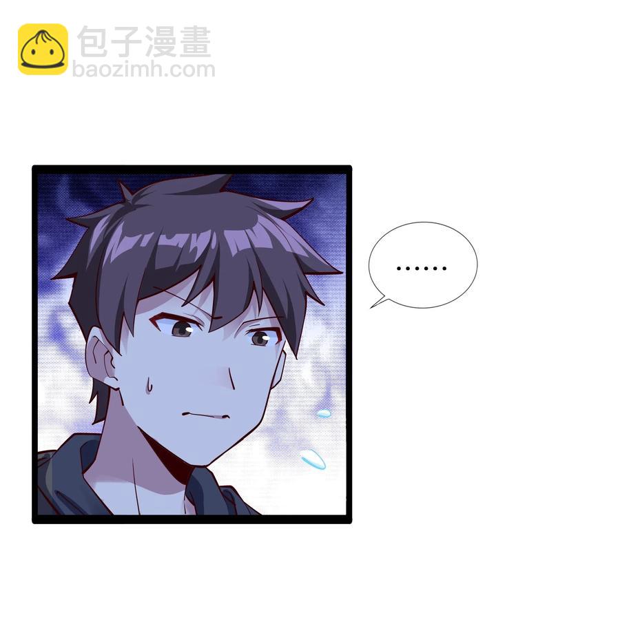 152 古老的呓语-第168话