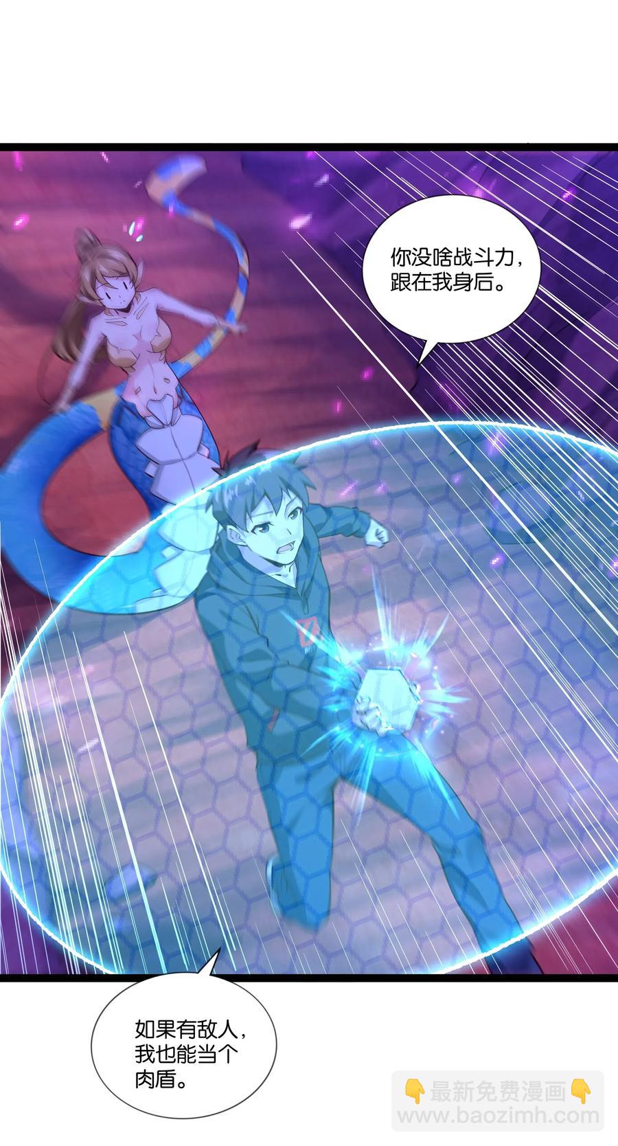 152 古老的呓语-第168话