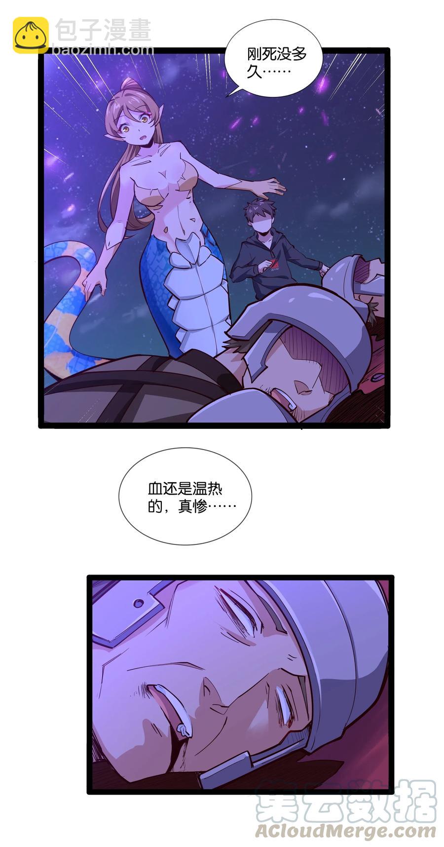 152 古老的呓语-第168话