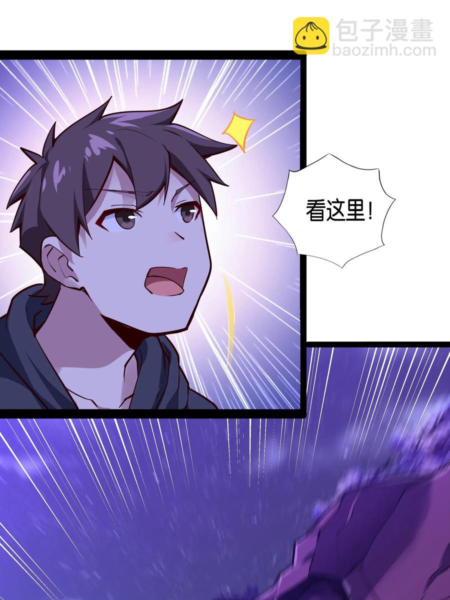152 古老的呓语-第168话