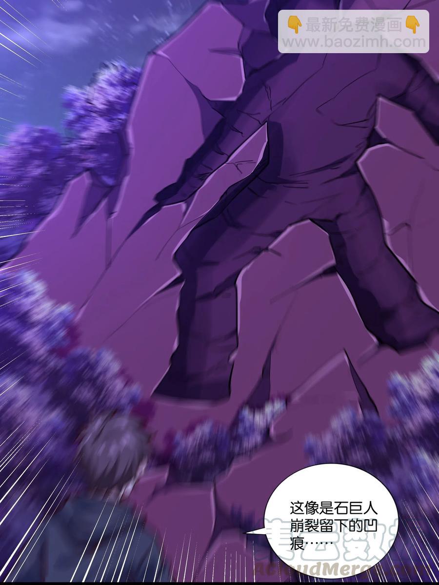152 古老的呓语-第168话