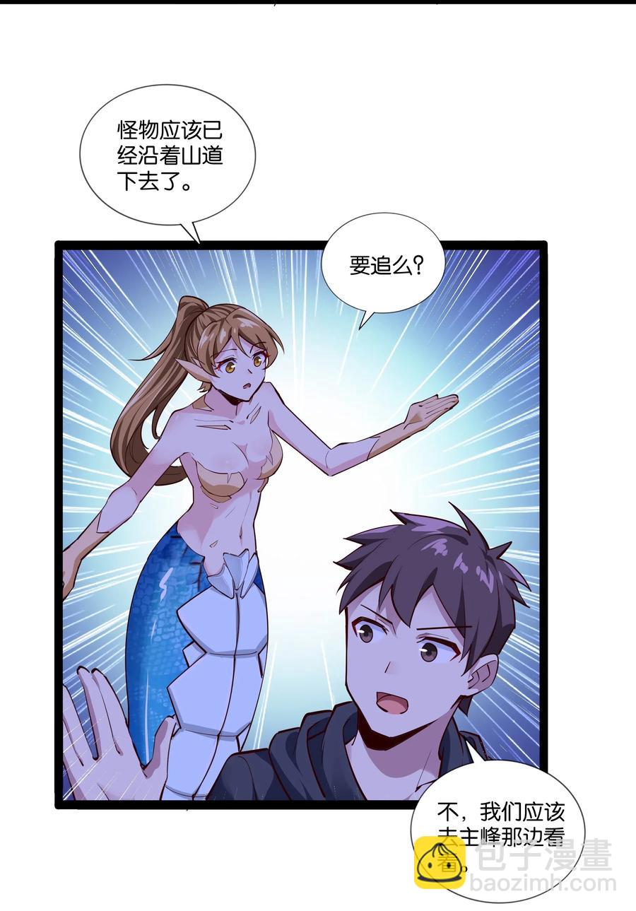 152 古老的呓语-第168话