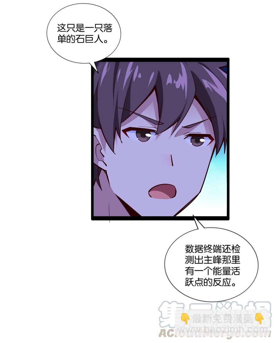 152 古老的呓语-第168话