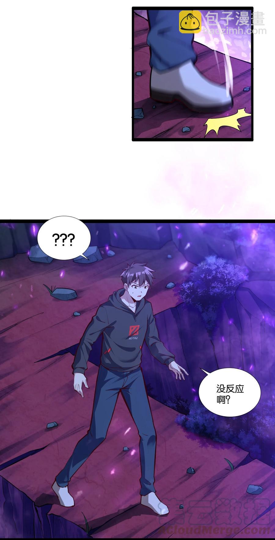 152 古老的呓语-第168话