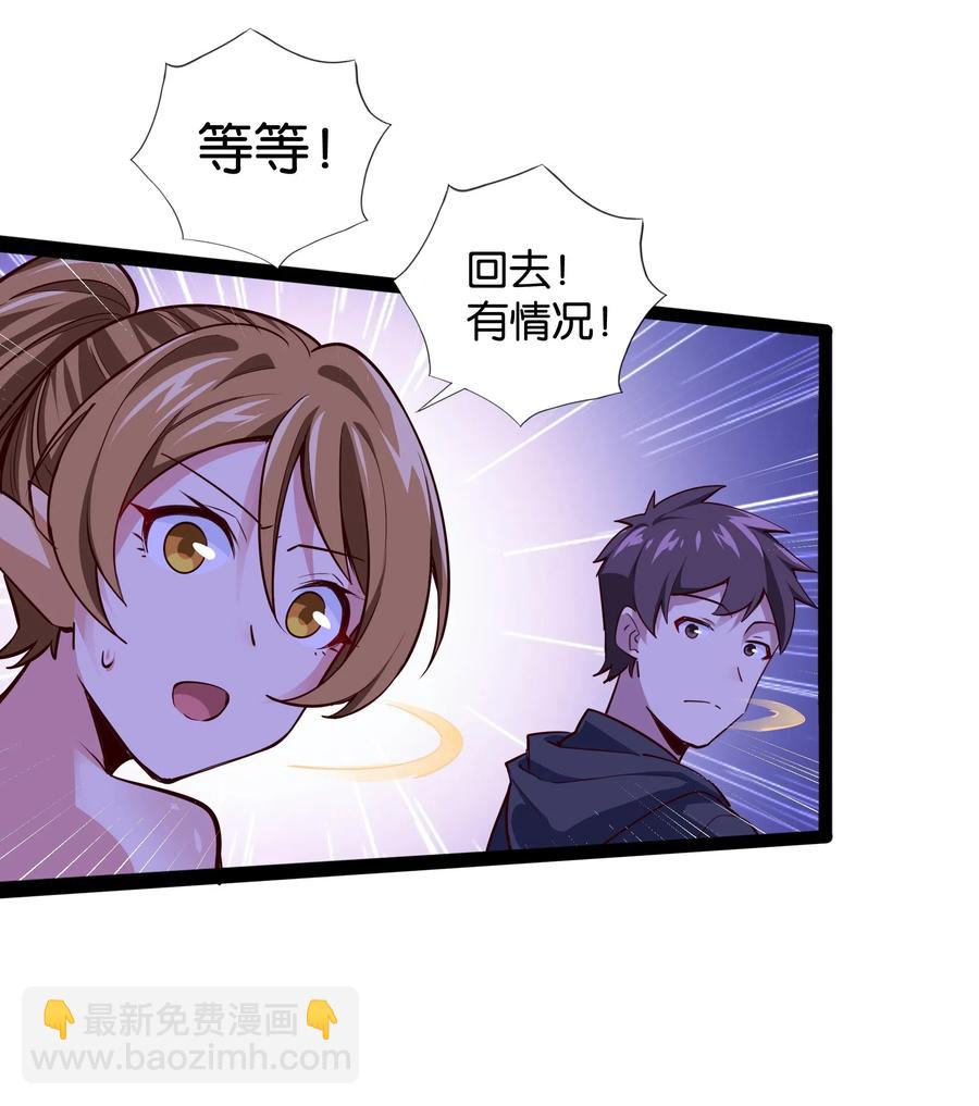 152 古老的呓语-第168话