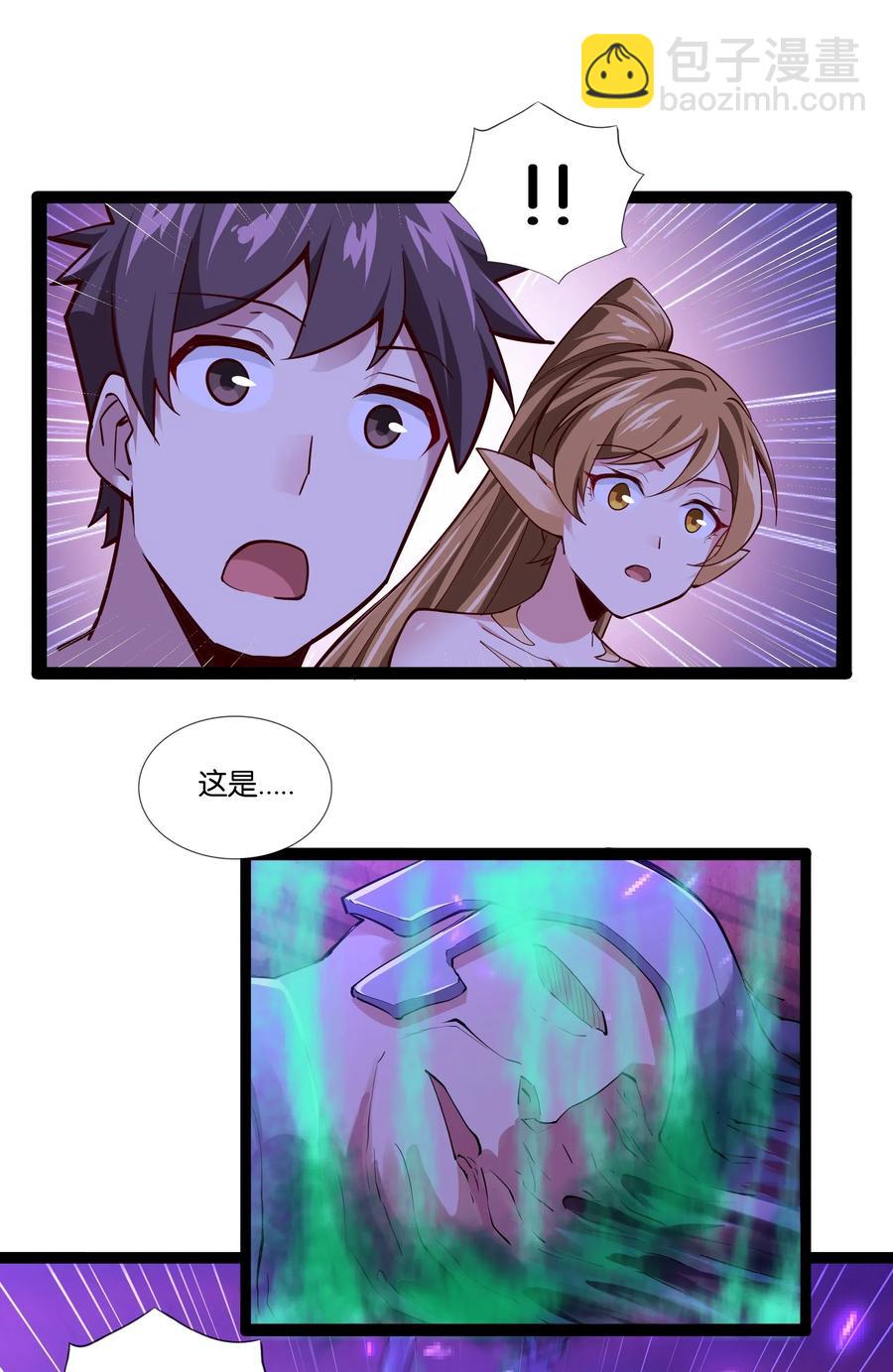 152 古老的呓语-第168话