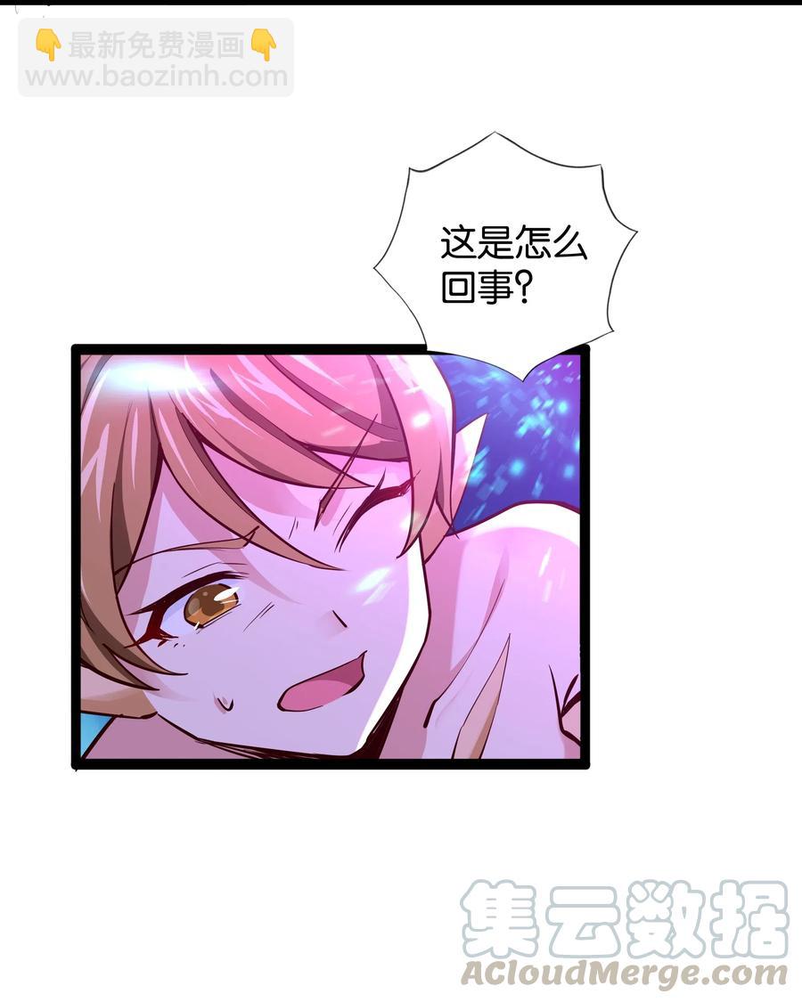 152 古老的呓语-第168话