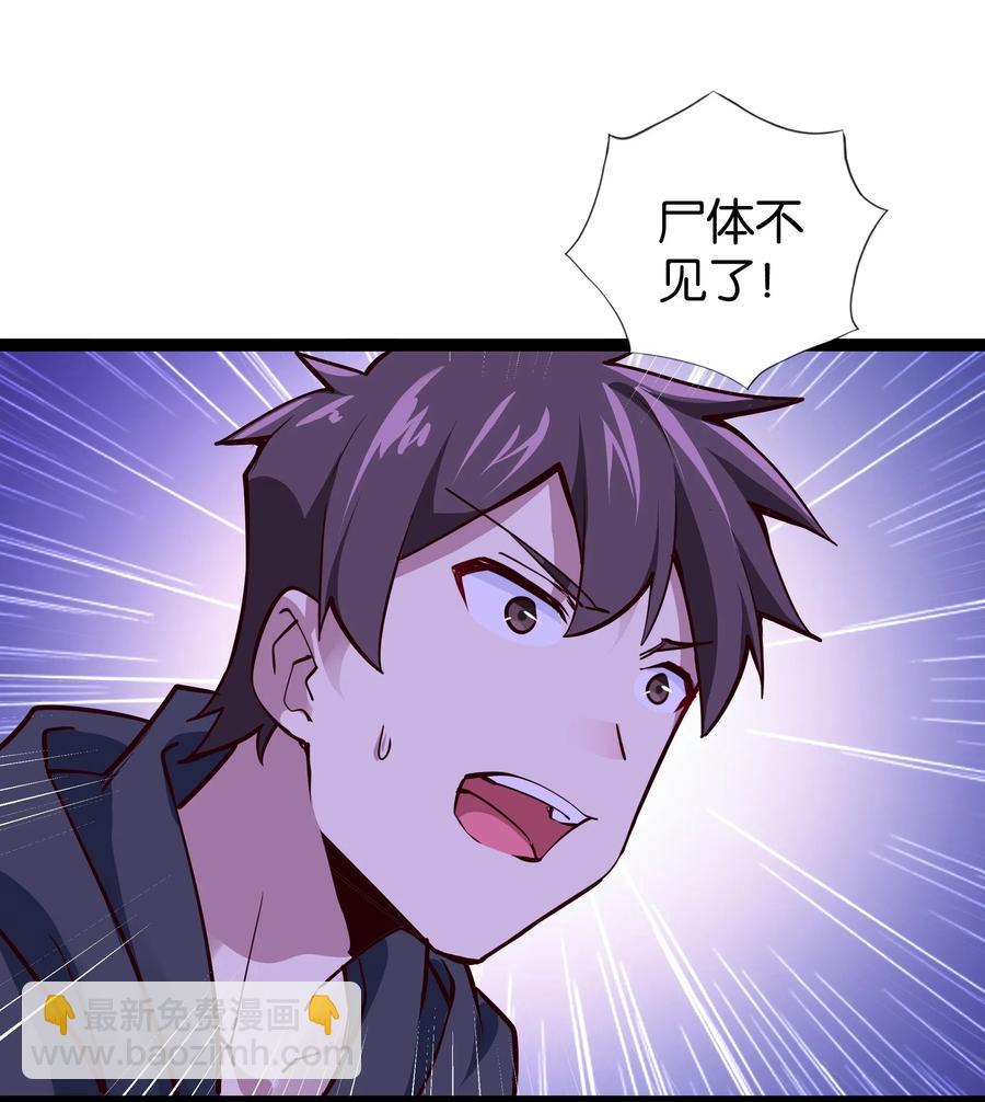 152 古老的呓语-第168话
