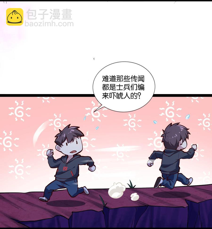 152 古老的呓语-第168话