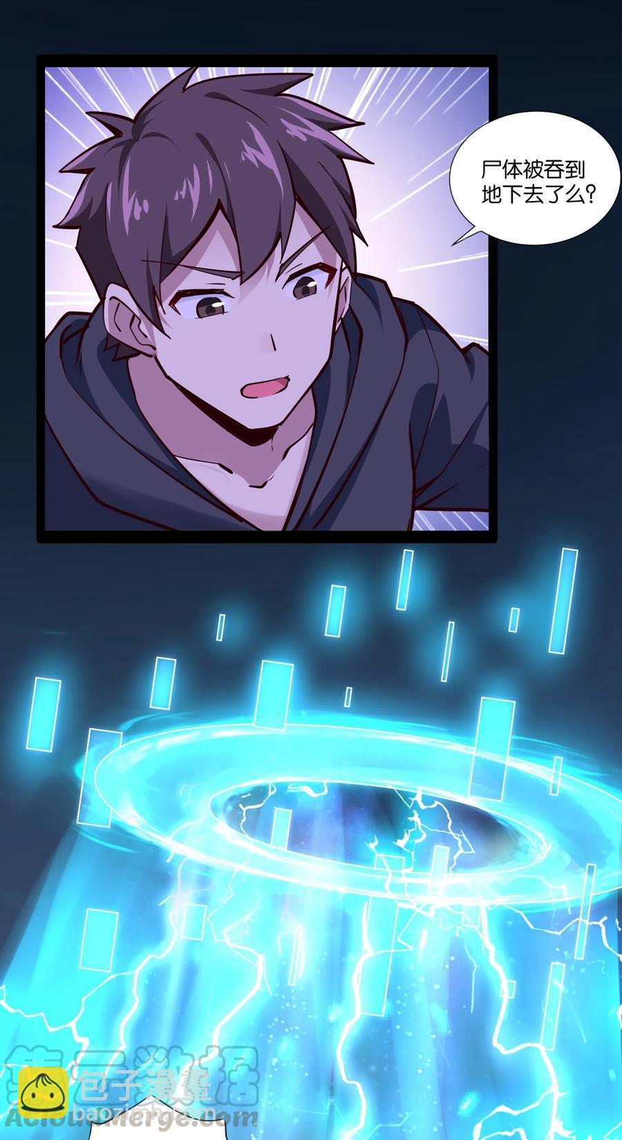152 古老的呓语-第168话