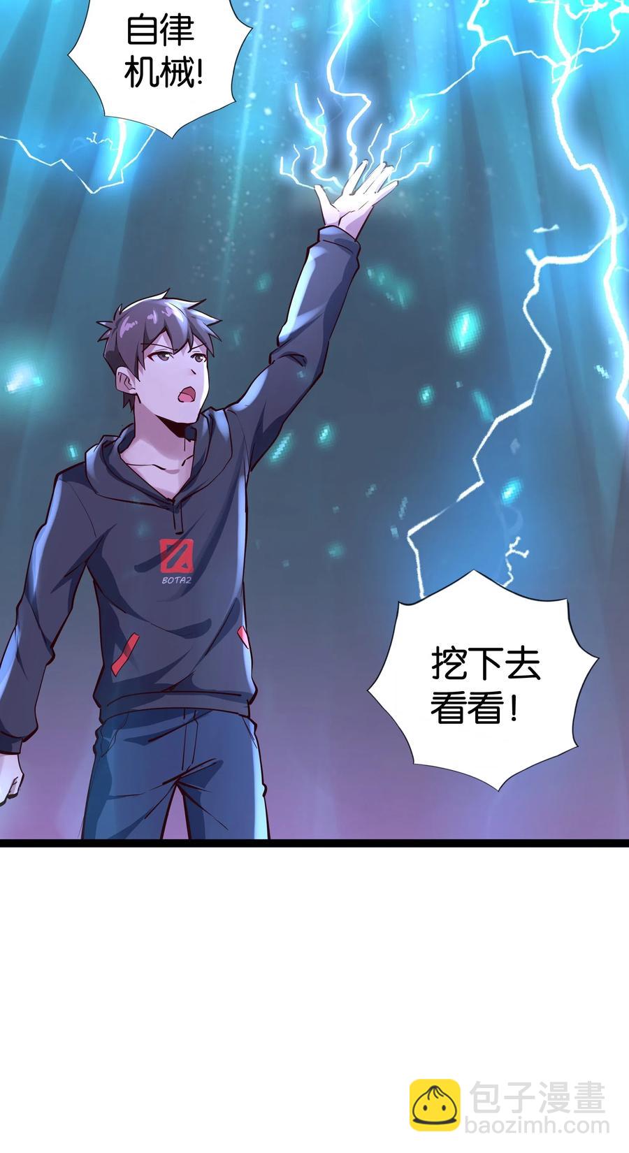 152 古老的呓语-第168话