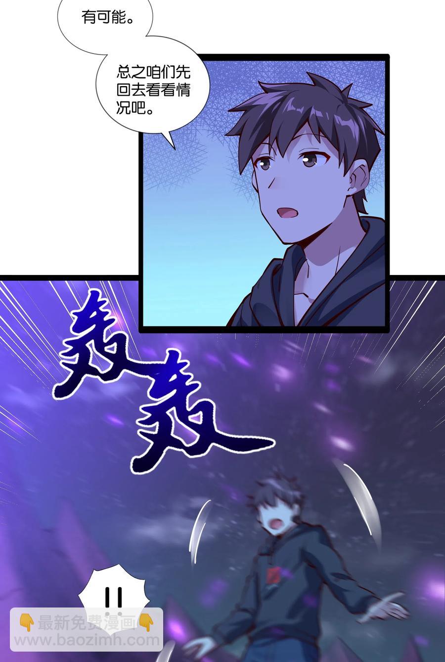 152 古老的呓语-第168话