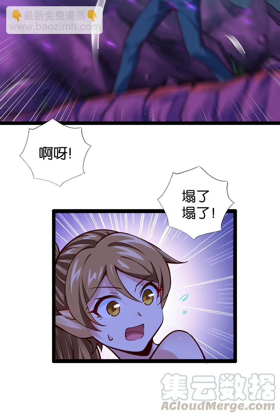 152 古老的呓语-第168话