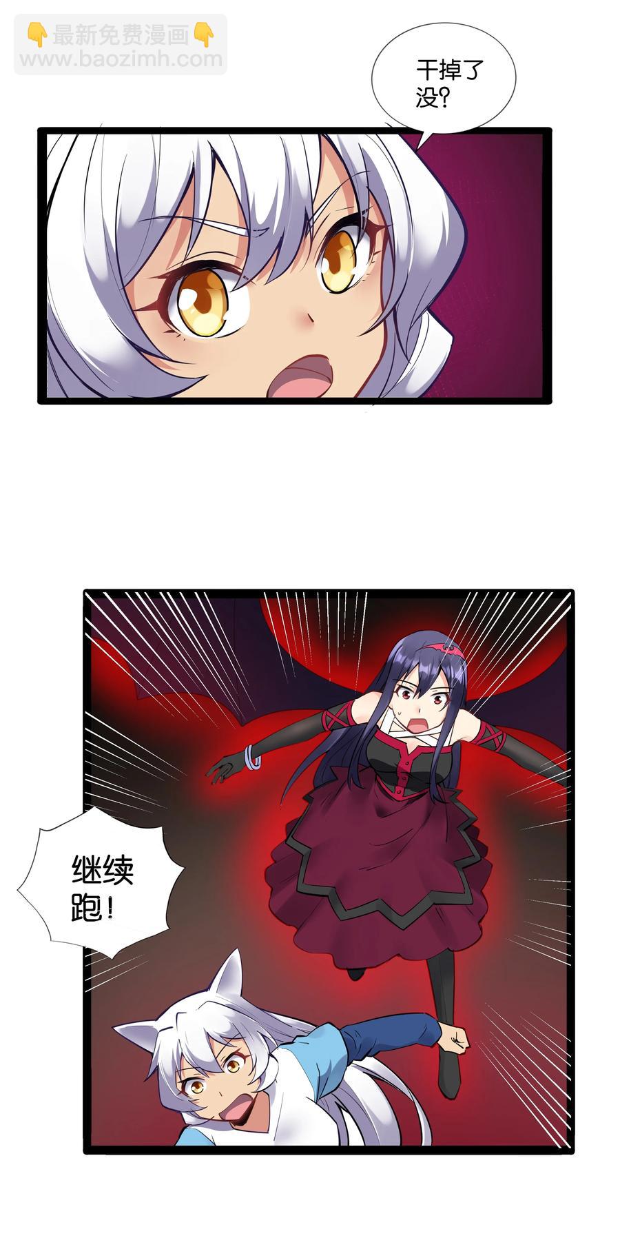 154 邪恶仪式-第170话