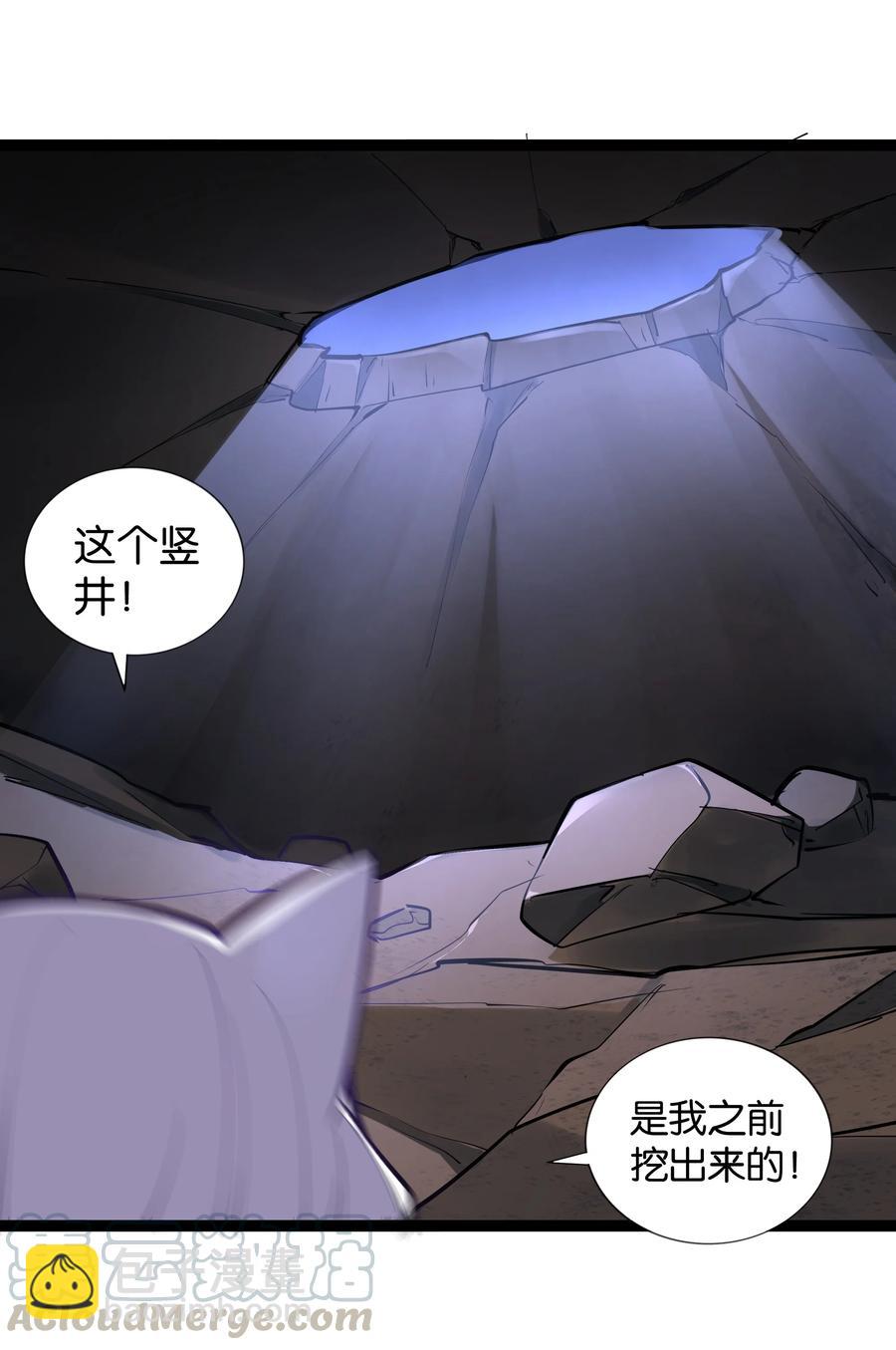 154 邪恶仪式-第170话