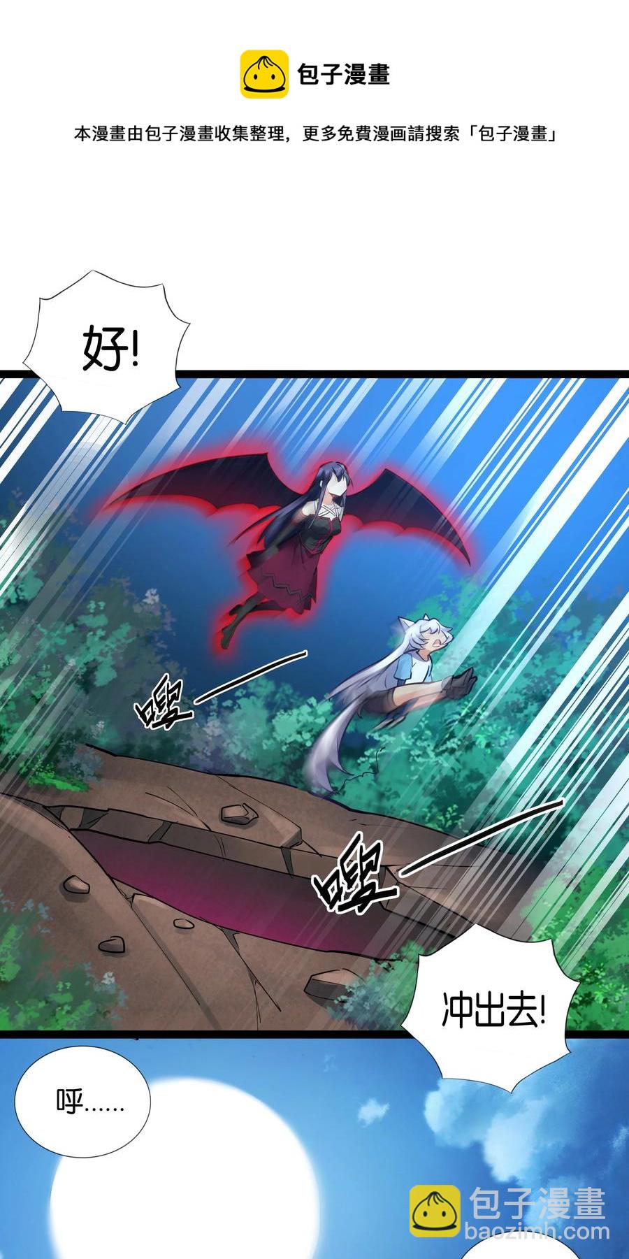 154 邪恶仪式-第170话