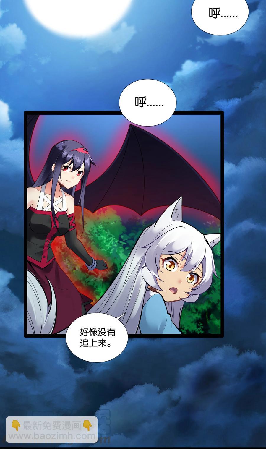 154 邪恶仪式-第170话