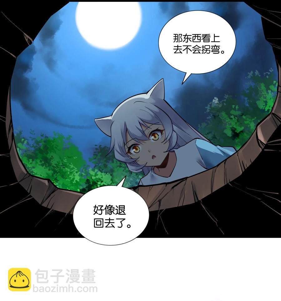 154 邪恶仪式-第170话