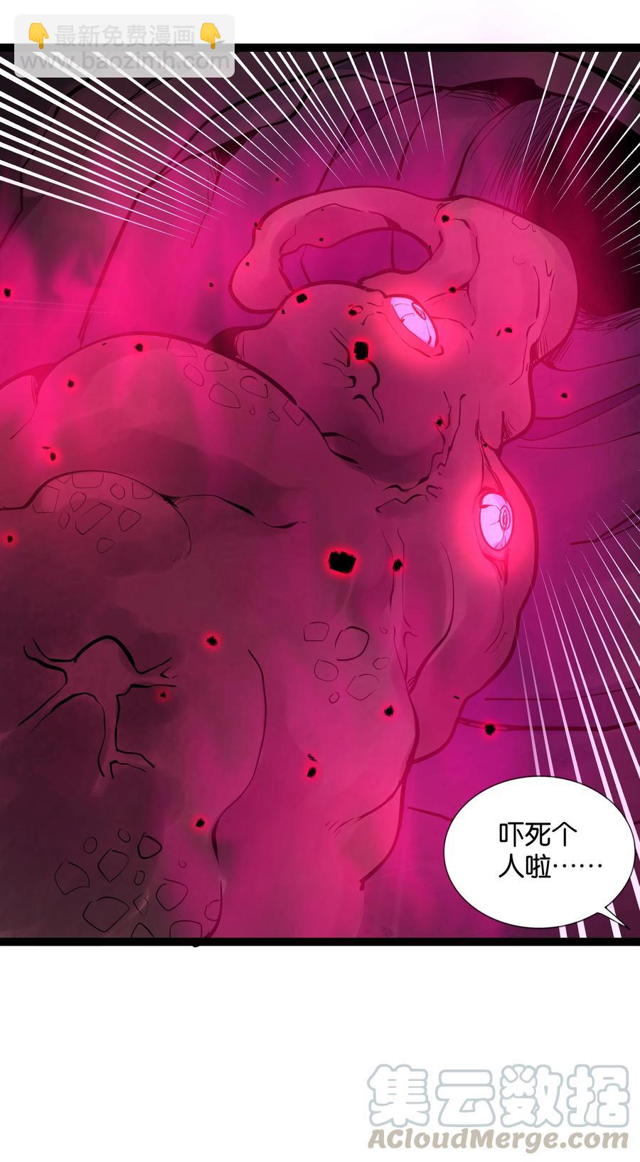 154 邪恶仪式-第170话