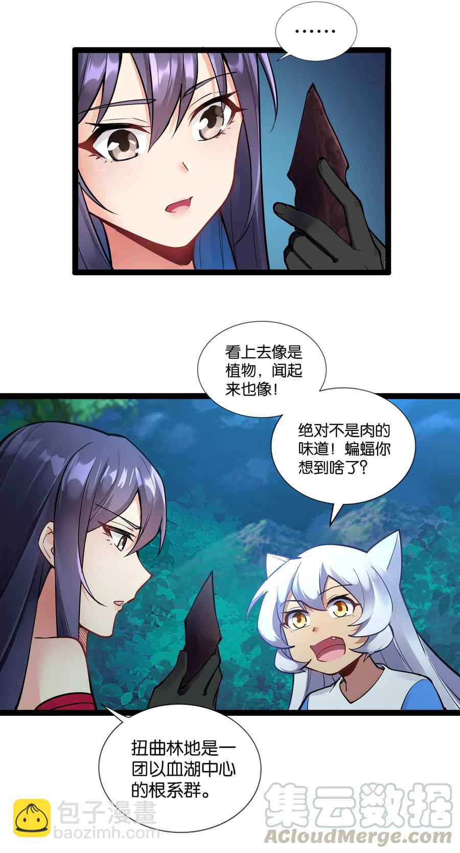 154 邪恶仪式-第170话