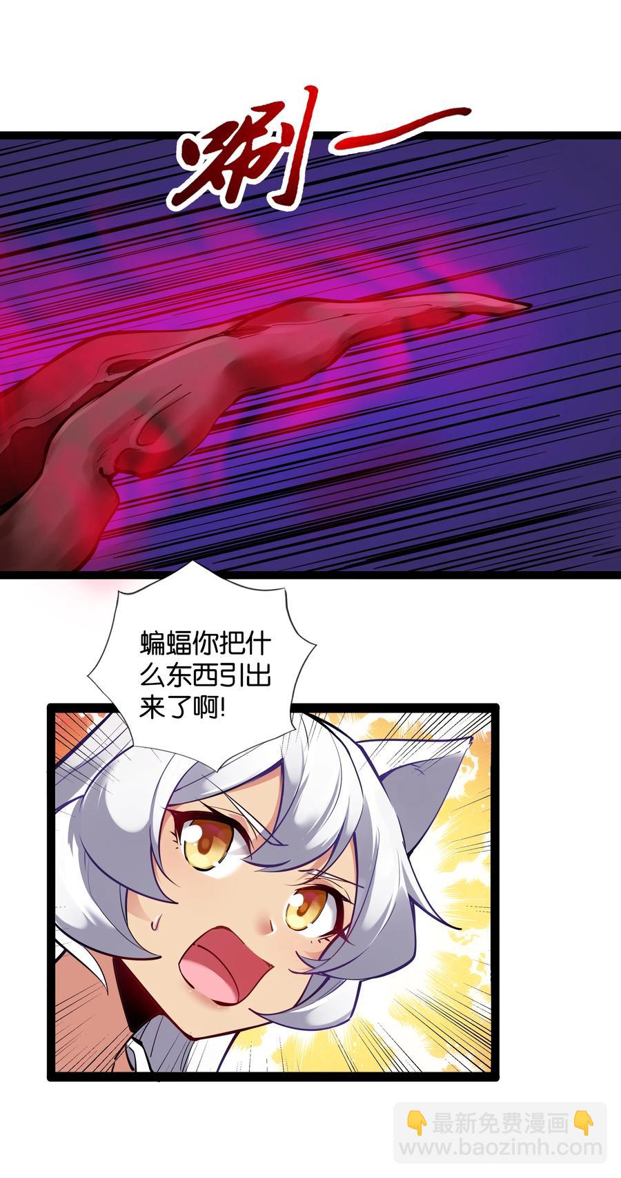 154 邪恶仪式-第170话