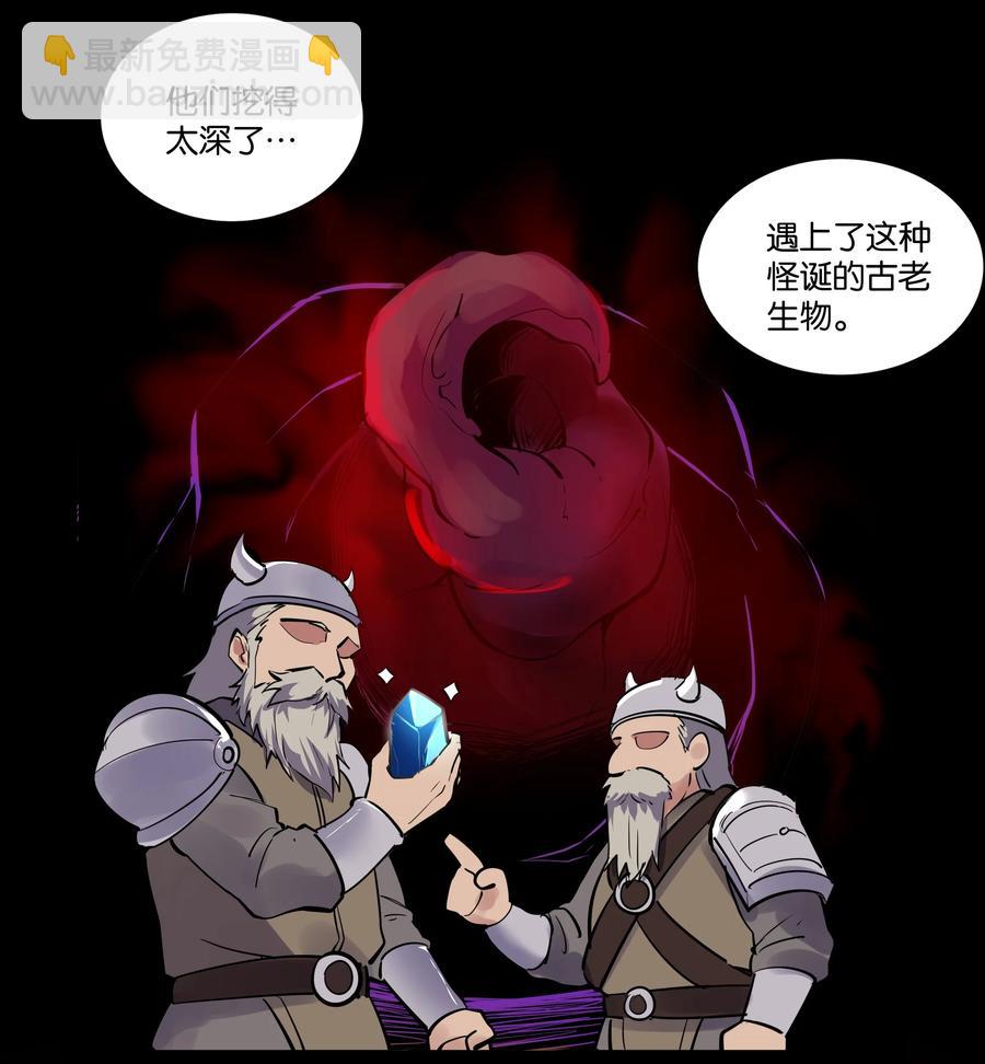 154 邪恶仪式-第170话
