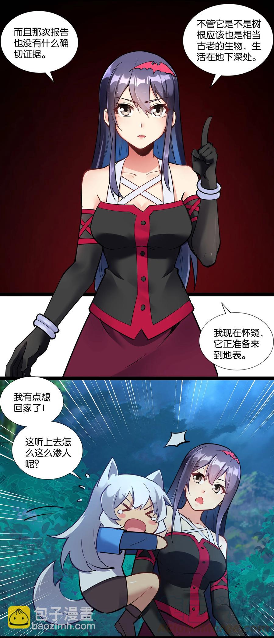 154 邪恶仪式-第170话
