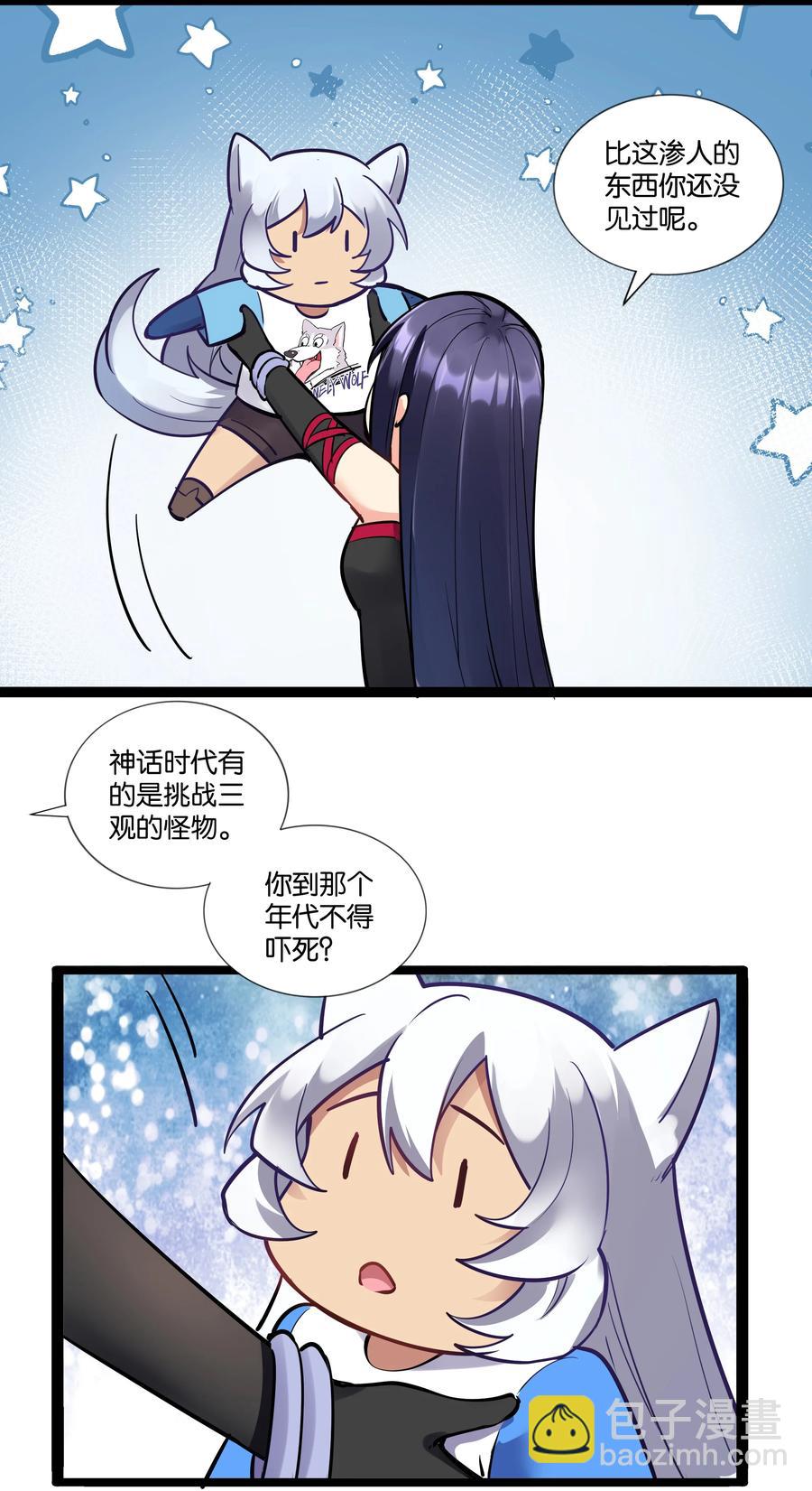 154 邪恶仪式-第170话