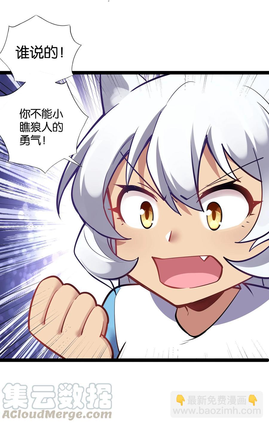 154 邪恶仪式-第170话