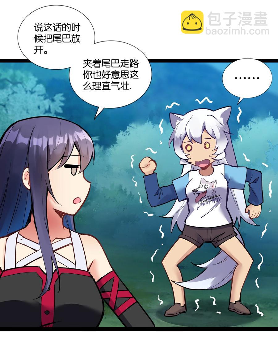 154 邪恶仪式-第170话