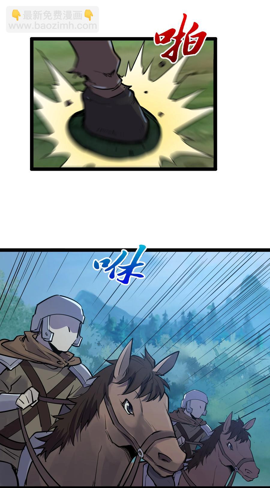 154 邪恶仪式-第170话