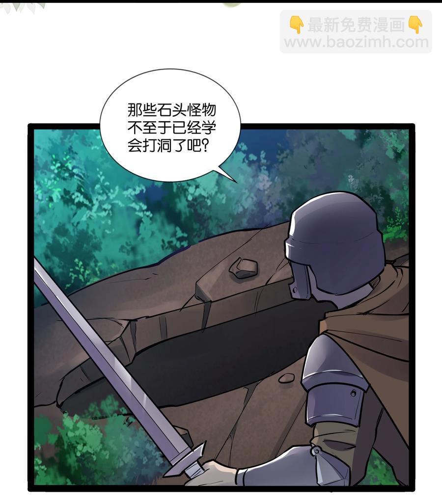 154 邪恶仪式-第170话