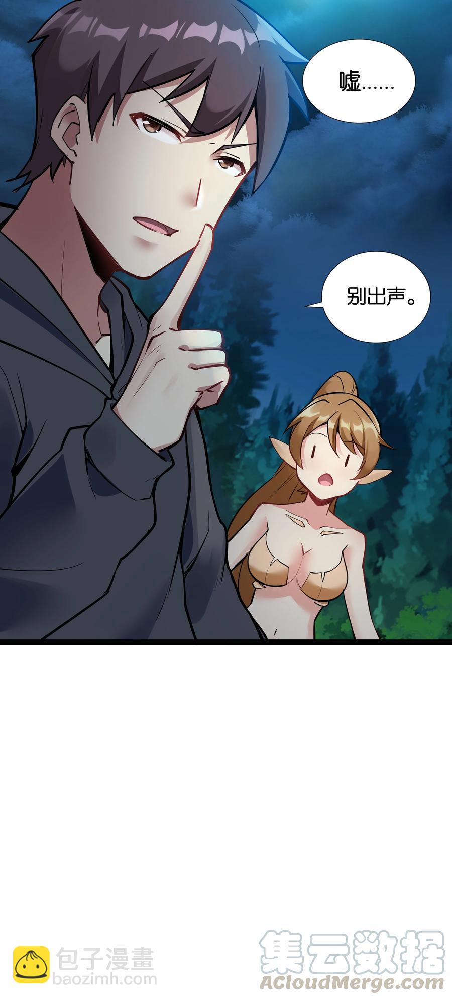 154 邪恶仪式-第170话