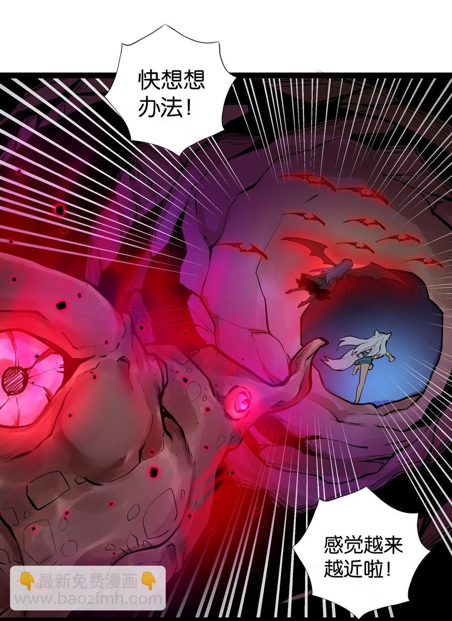 154 邪恶仪式-第170话