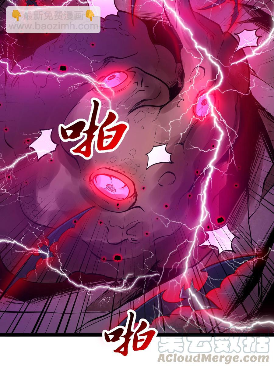 154 邪恶仪式-第170话
