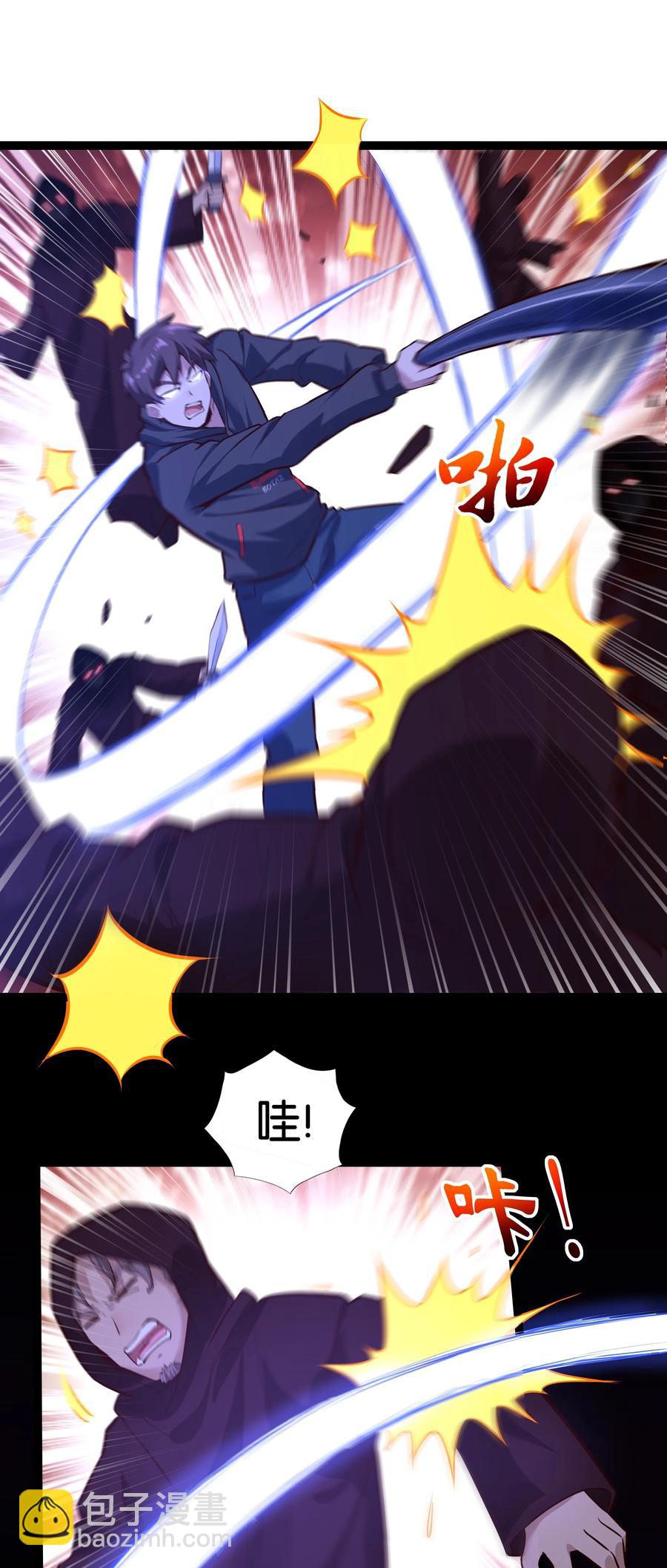 156 怪异大脑-第172话