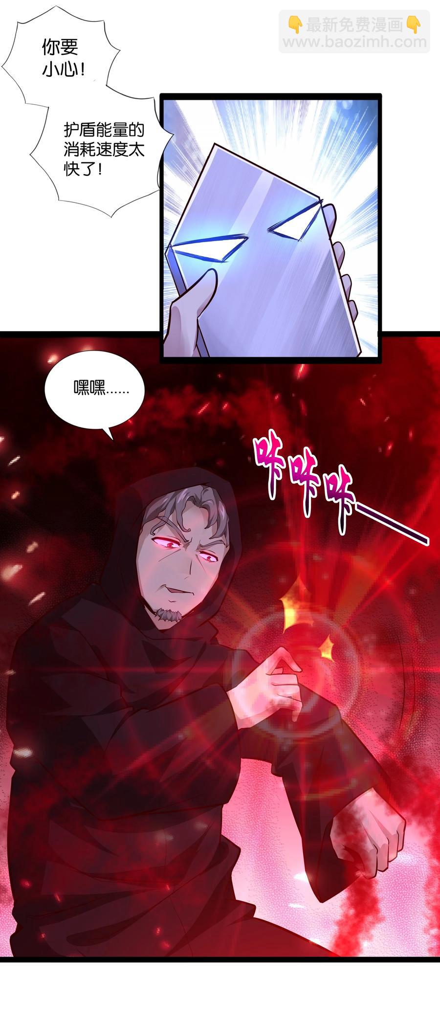 156 怪异大脑-第172话