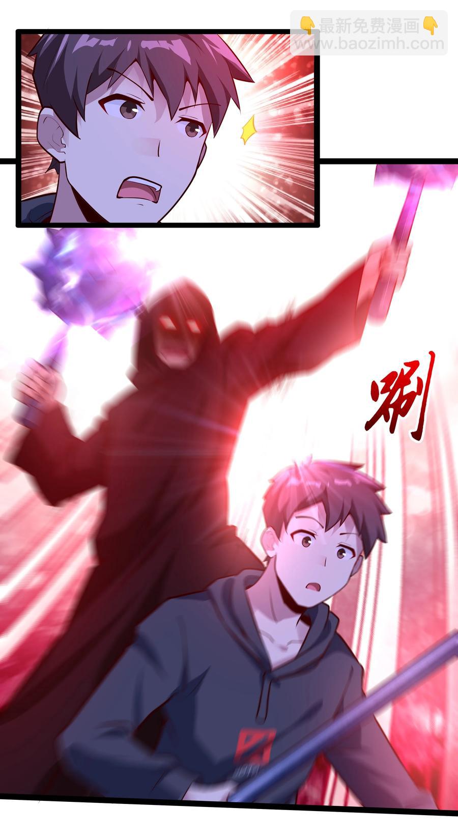 156 怪异大脑-第172话