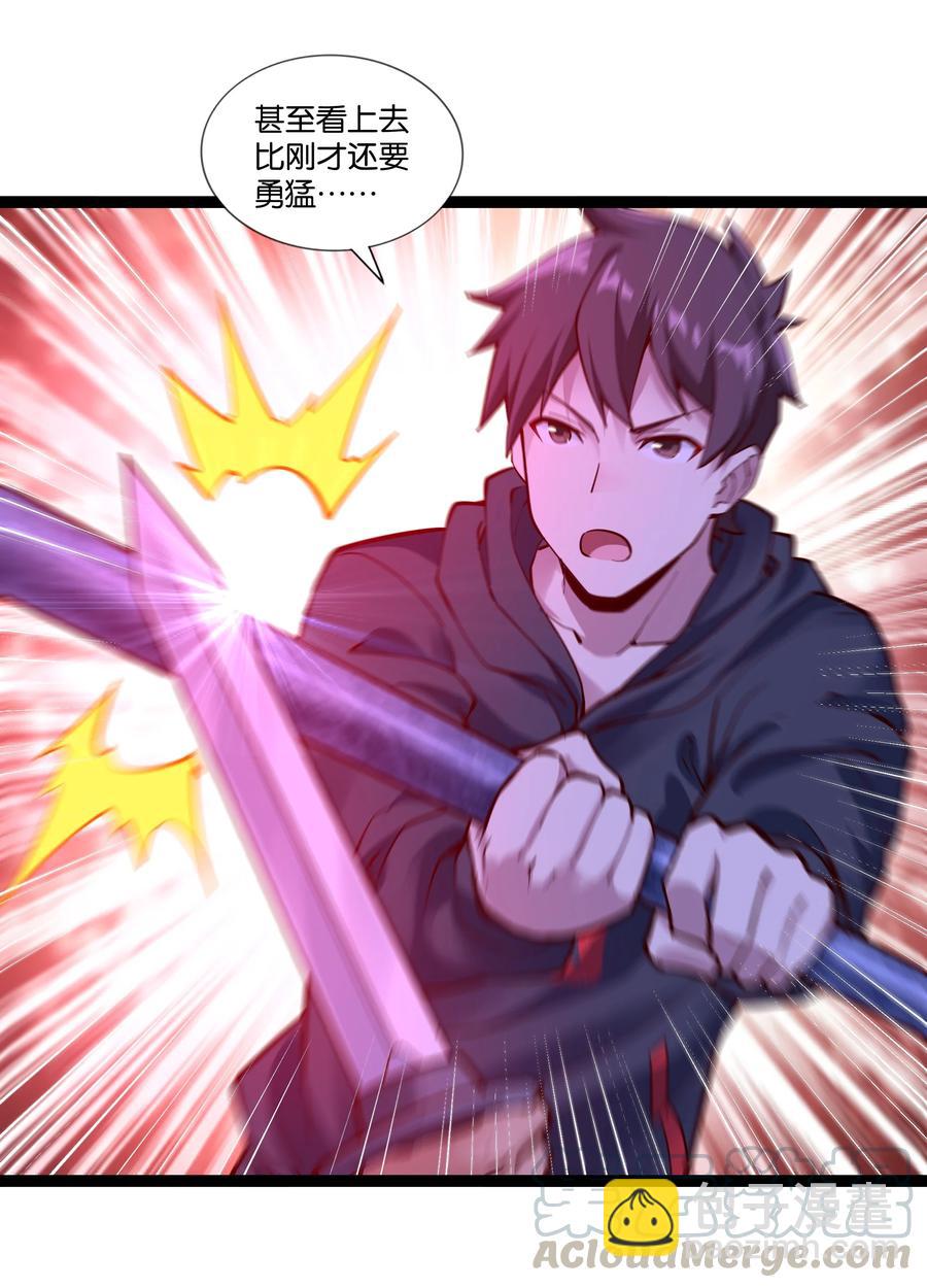 156 怪异大脑-第172话
