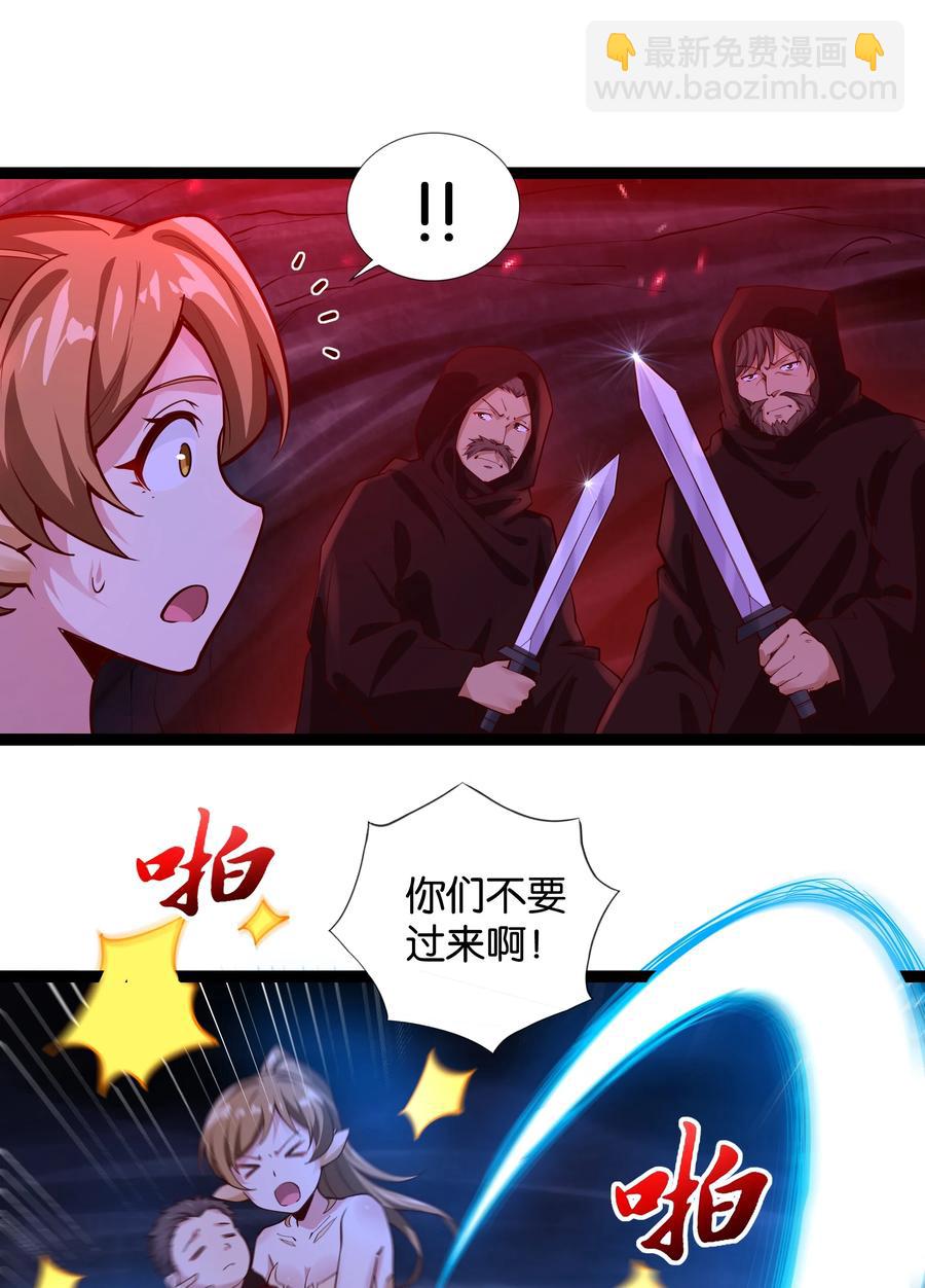 156 怪异大脑-第172话