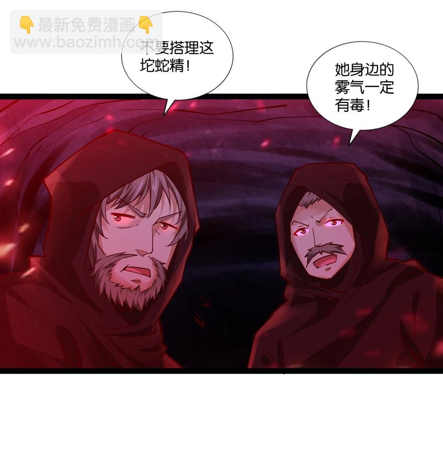 156 怪异大脑-第172话