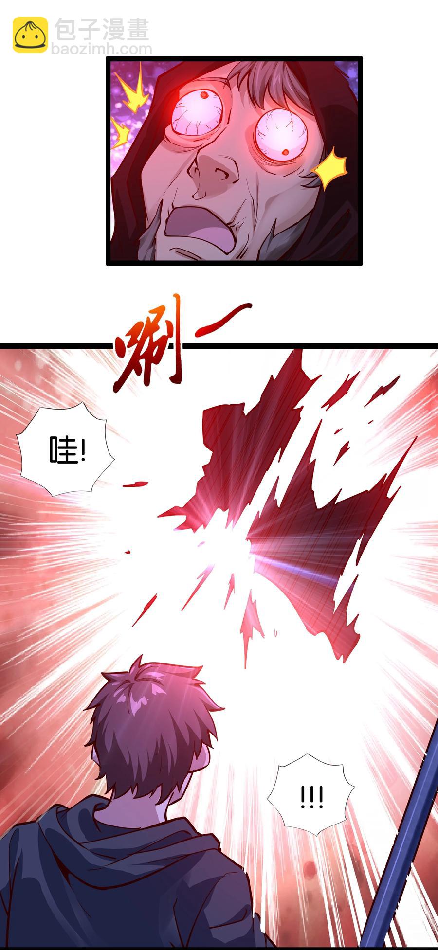 156 怪异大脑-第172话