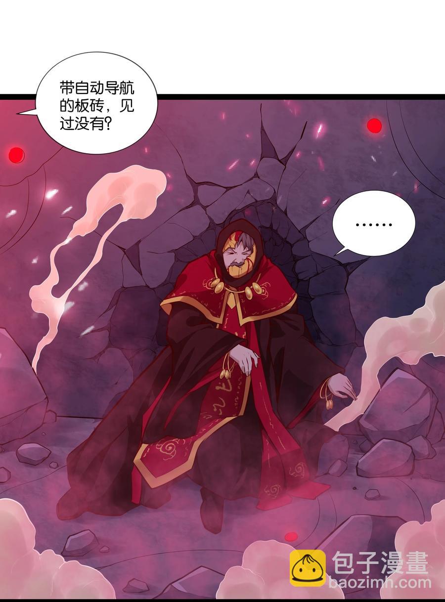 156 怪异大脑-第172话