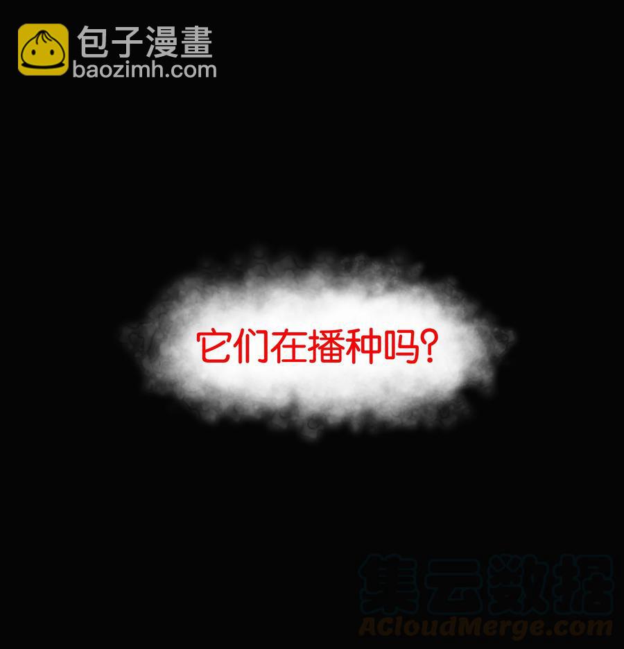 158 播种-第174话