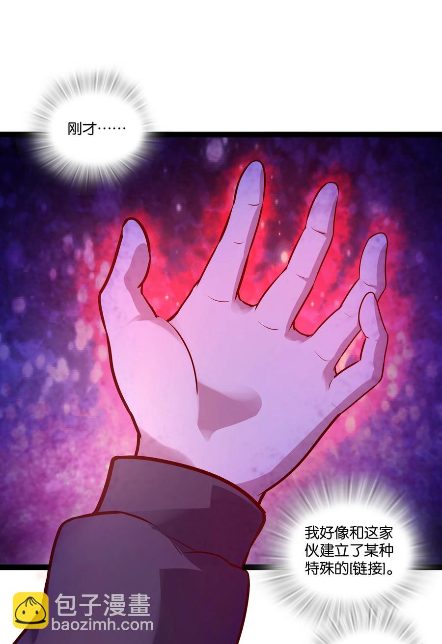 158 播种-第174话