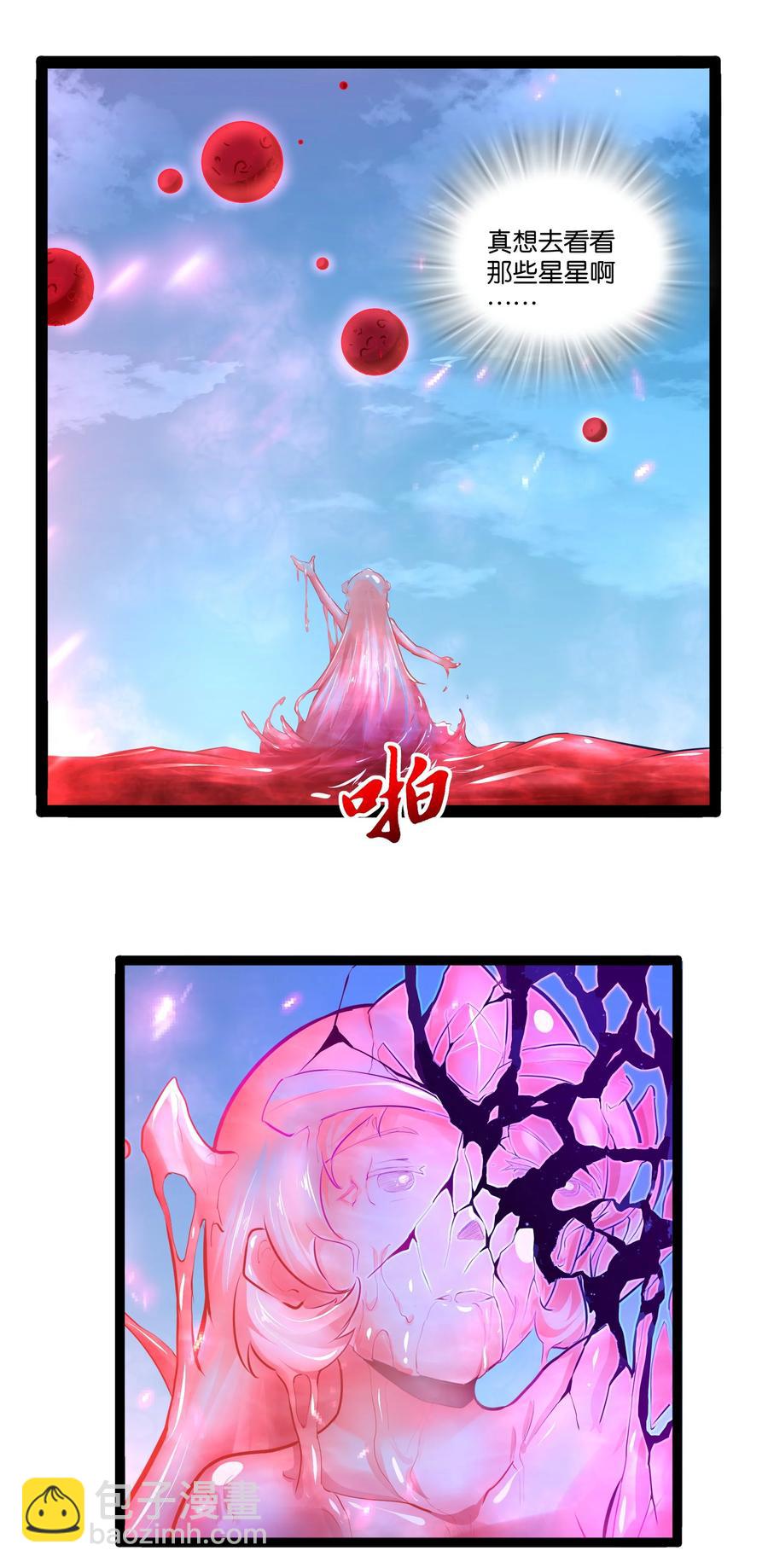 158 播种-第174话