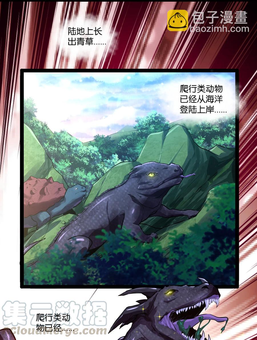 158 播种-第174话