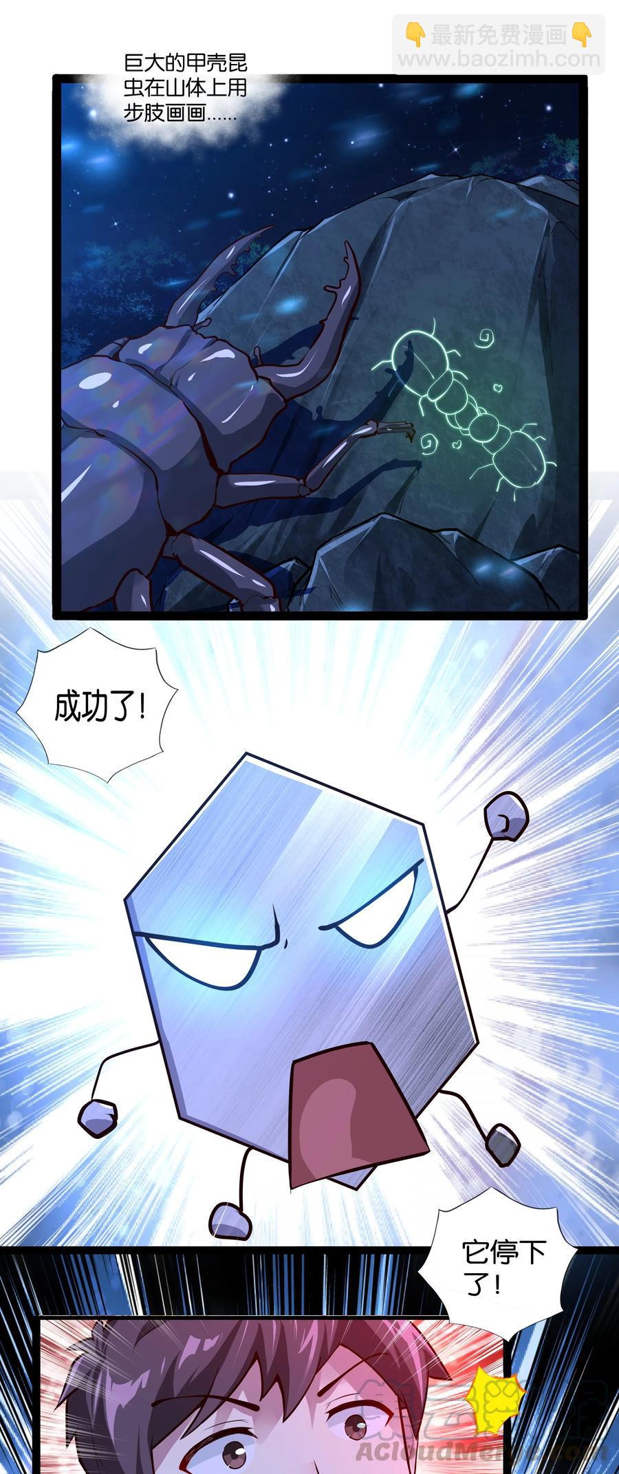 158 播种-第174话