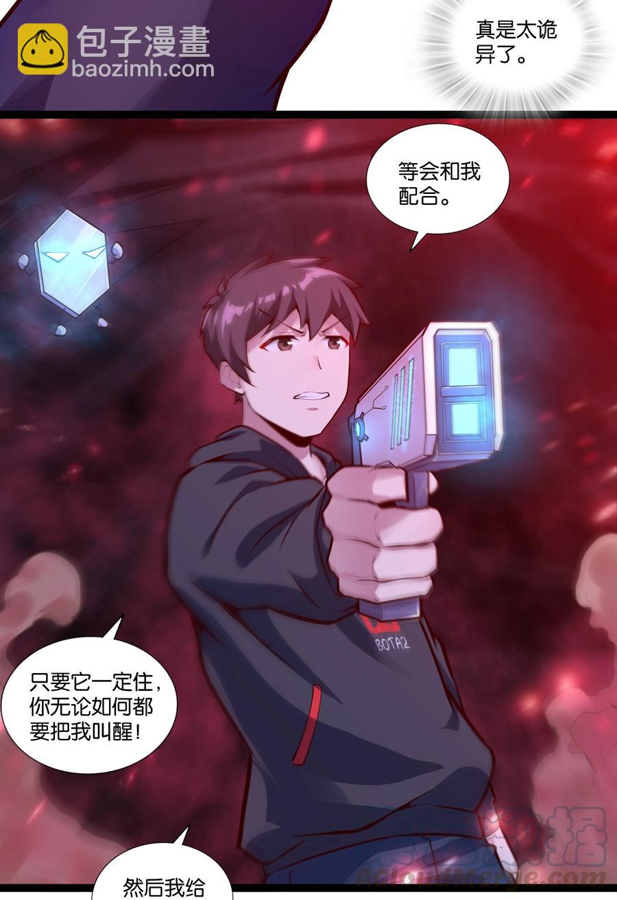 158 播种-第174话