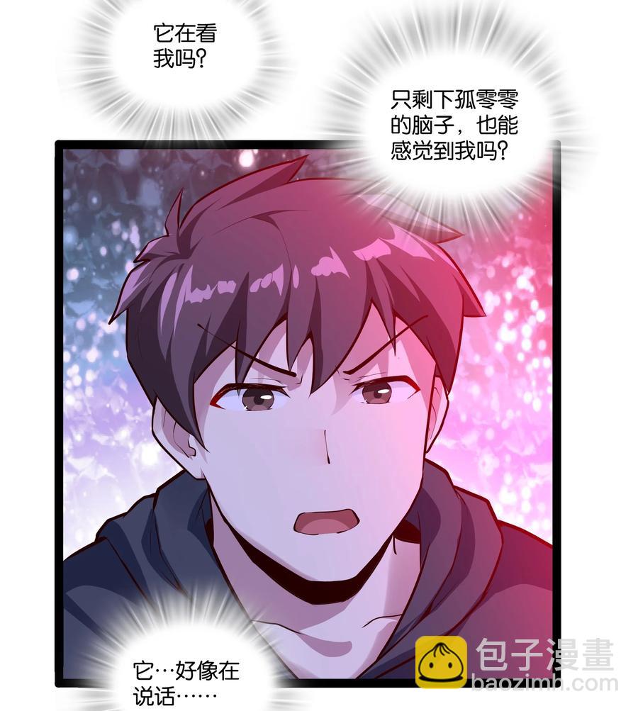 158 播种-第174话